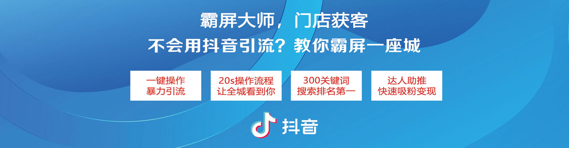 谯城网络推广开户