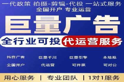 案例解读：托管竞价SEM助力企业转型
